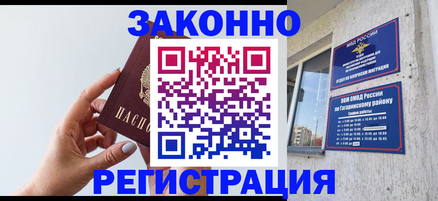 пропишу в квартире в Долгопрудном